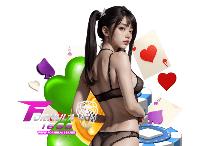 สมัคร 1688